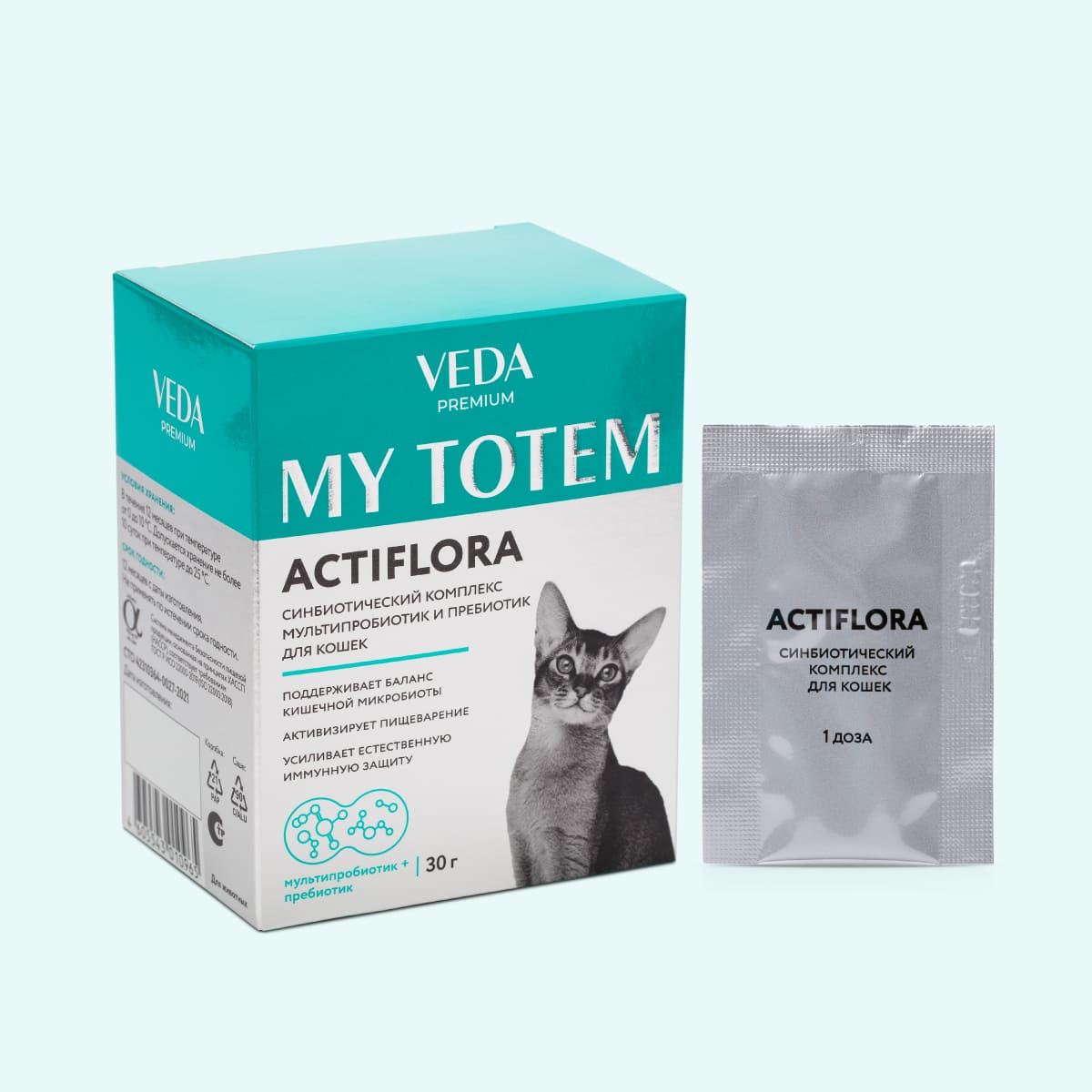 actiflora synbiotic multiprobiotic prebiotic cats