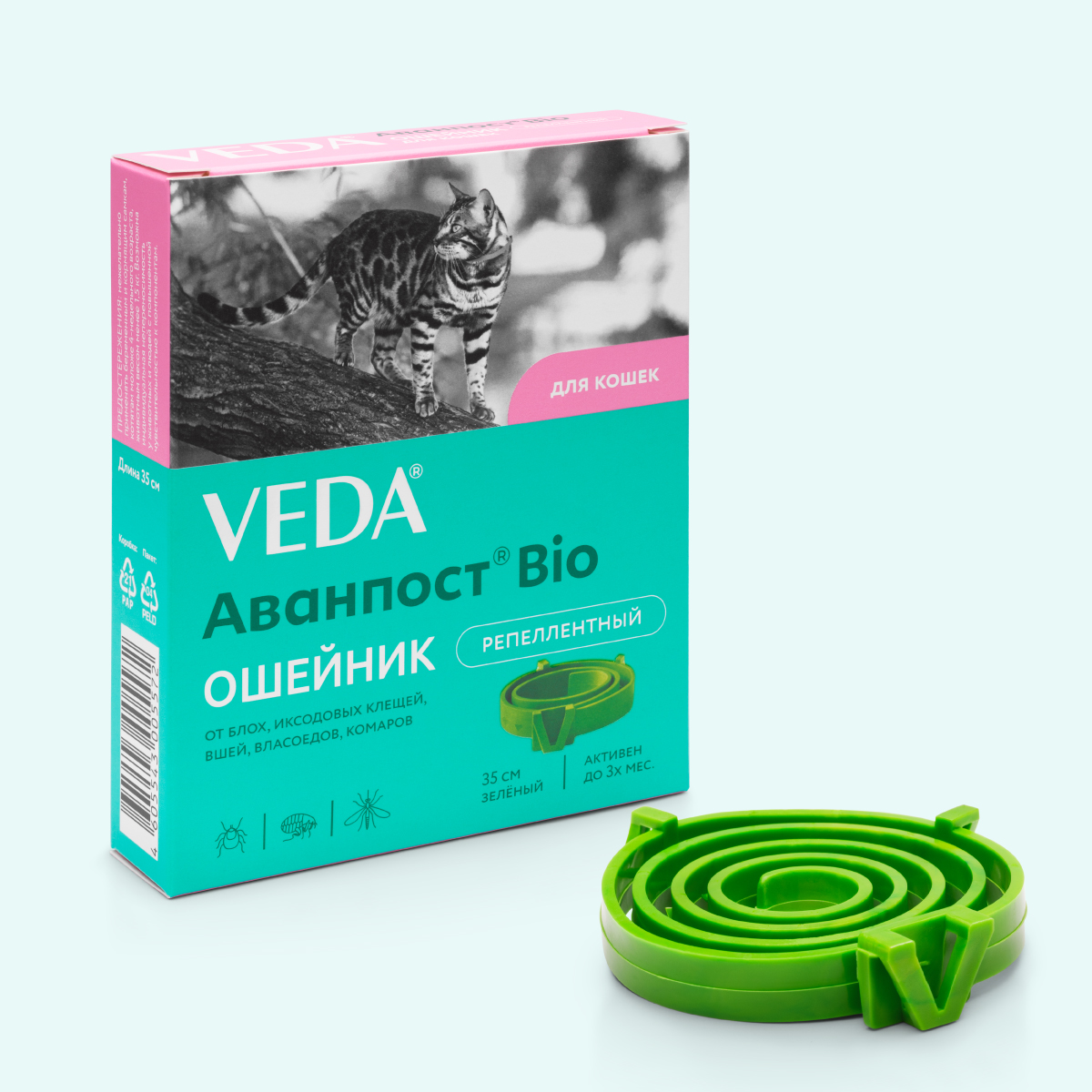 avanpost bio repellent collar for cat