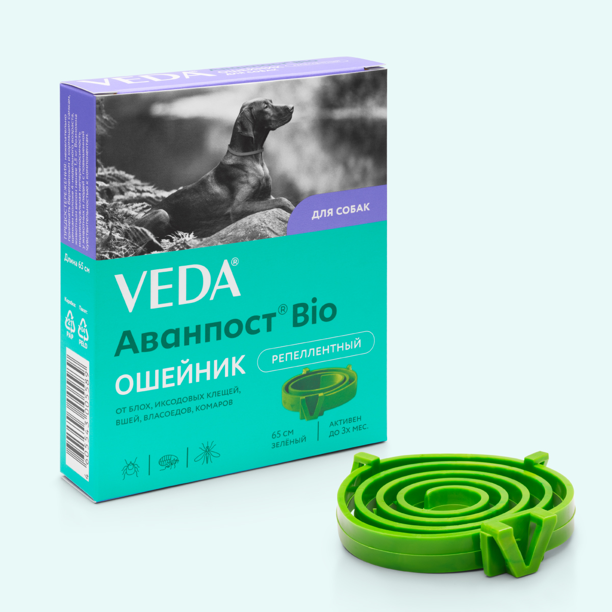 avanpost bio repellent collar dog