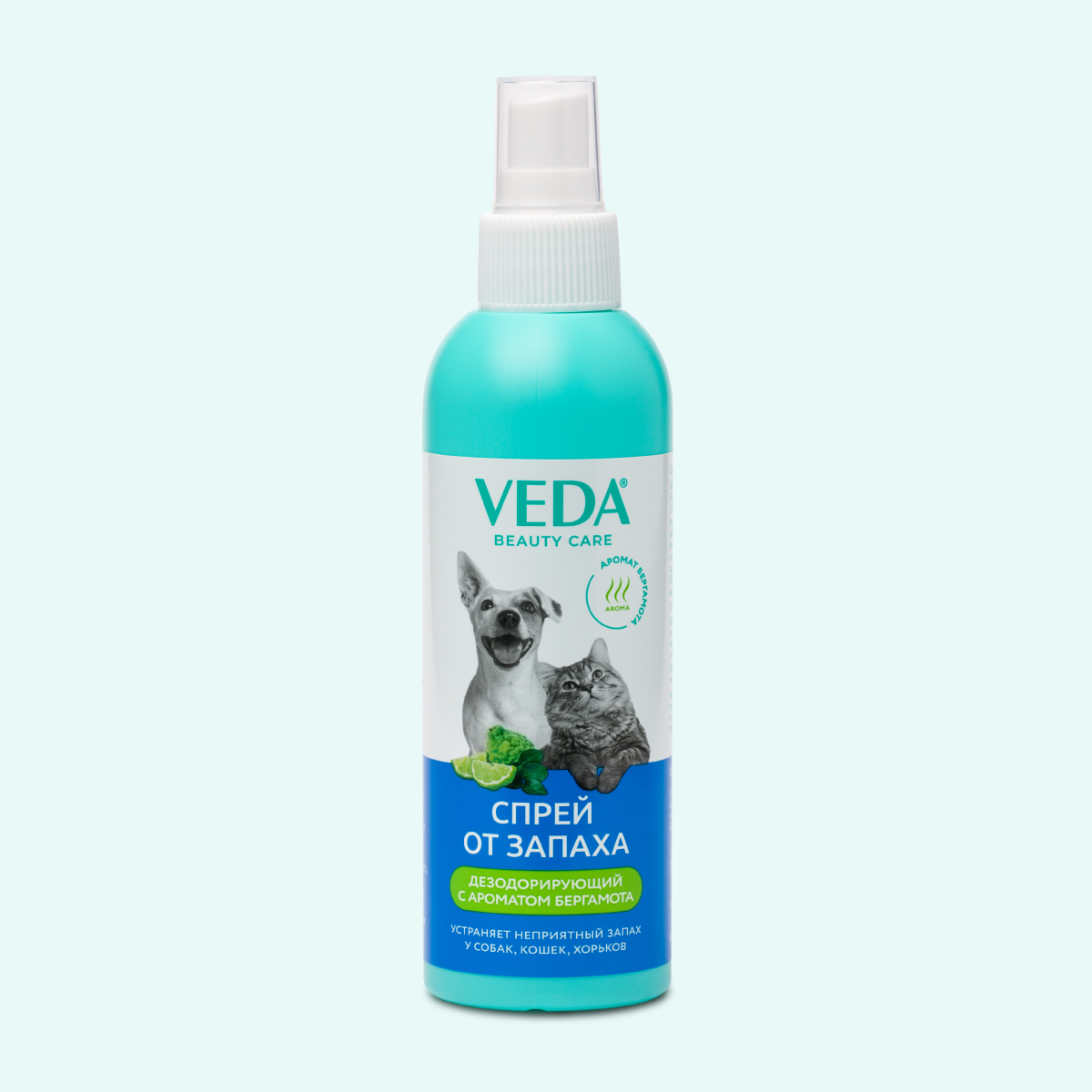 deodorizing odor control spray