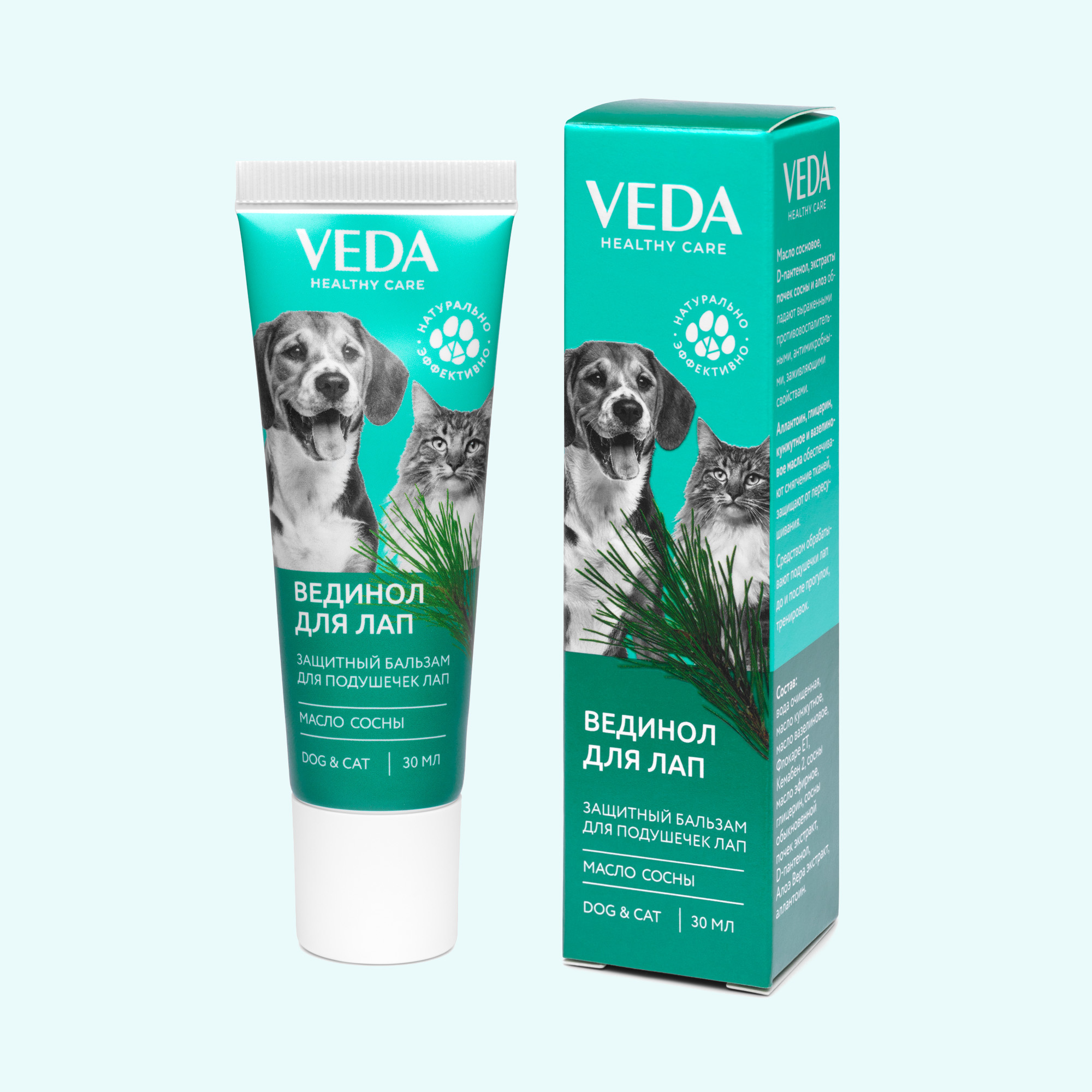 vedinol for paws